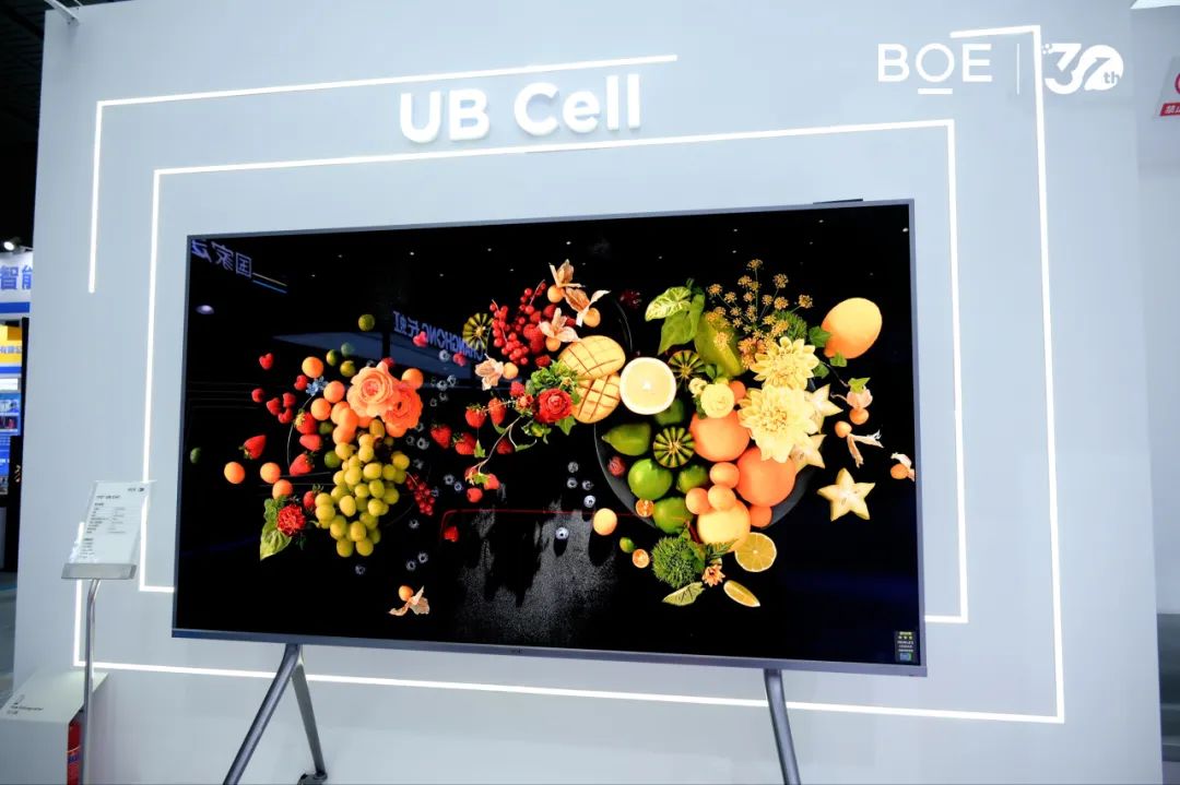 BOE(京东方)“智启新程 X 科技创新”跨界对话在京举行