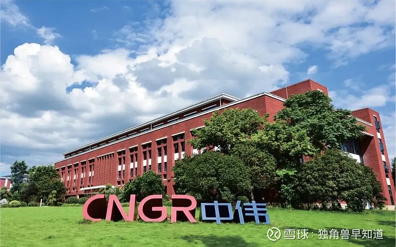 中寰股份：3月3日高管慕超勇减持股份合计14万股