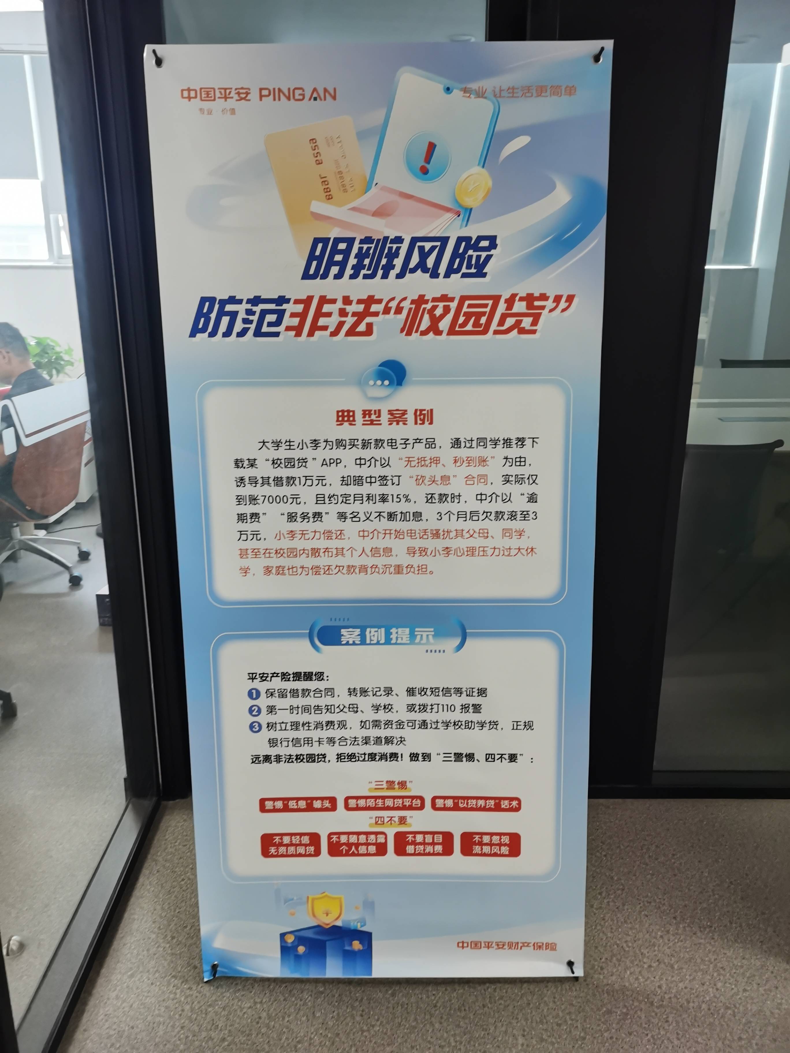 人保服务 ,人保伴您前行_啤酒行业消费升级与产能过剩的矛盾如何破解?啤酒企业如何把握结构性机会?