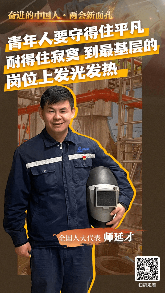 【财眼观两会】全国人大代表王刚：建议加快钙钛矿光伏技术研发 构筑行业新护城河