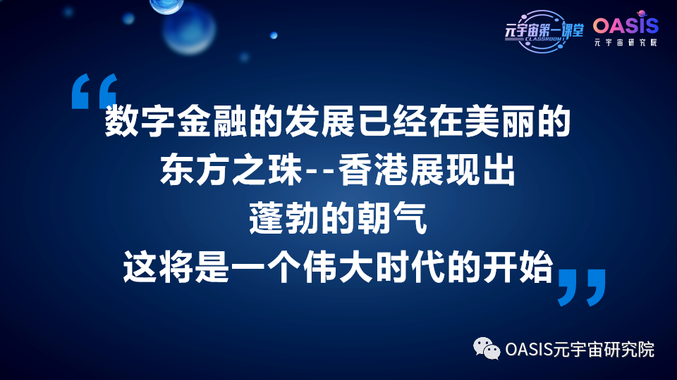 数字认证：目前公司未有元宇宙、web3.0相关具体应用案例