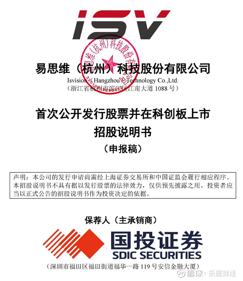 半导体板块爆发，科创芯片设计ETF易方达(589030)、半导体设备ETF易方达(159558)标的指数涨超3%