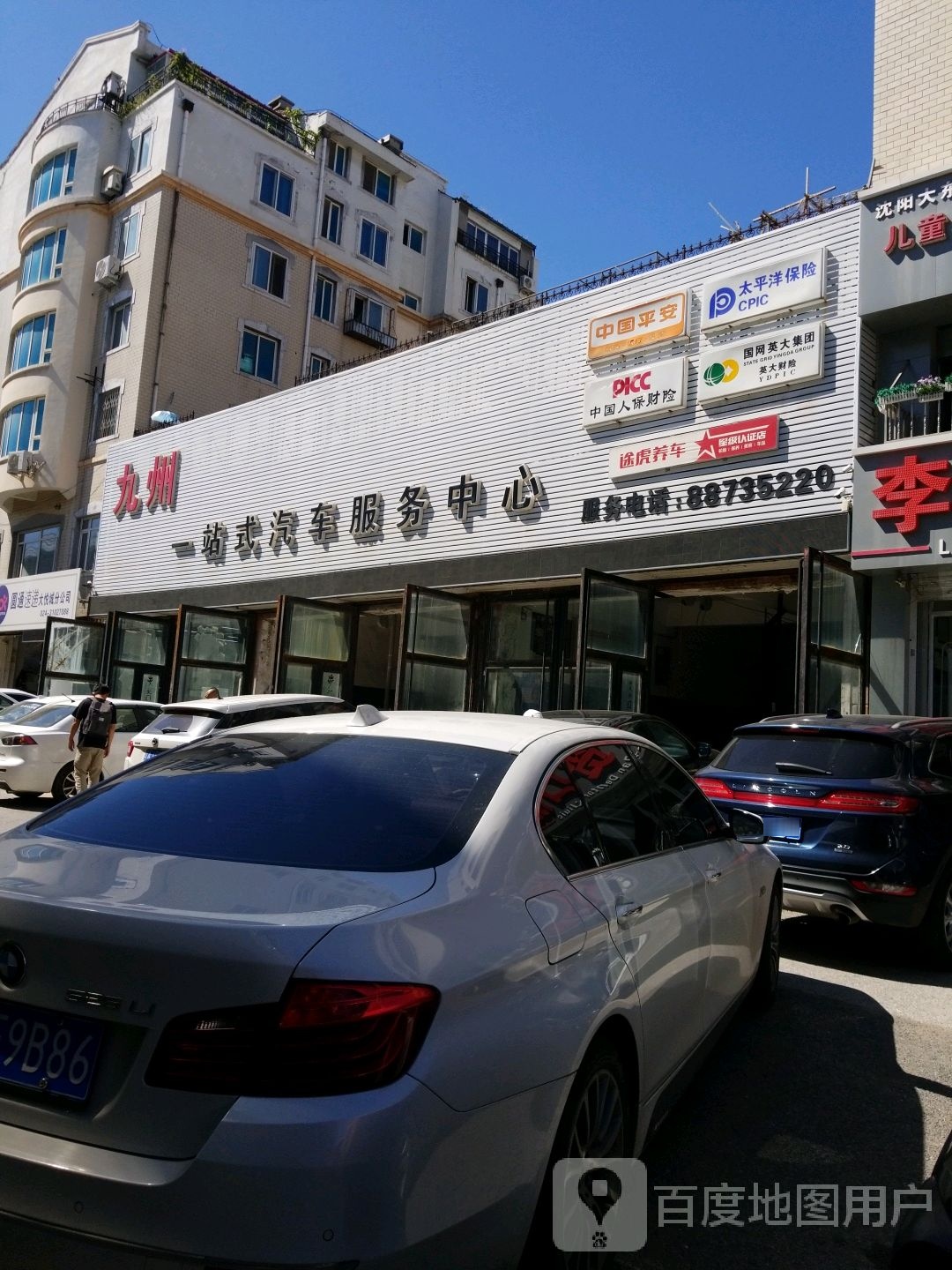 人保财险 ,人保护你周全_二手车转籍率升至34.9%：跨区域流通政策松绑下，“车源错配”的破解路径