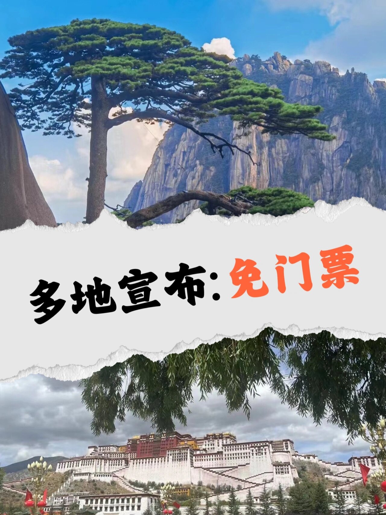 春日文旅暖意浓 中国多地景区迎“三八”送福利