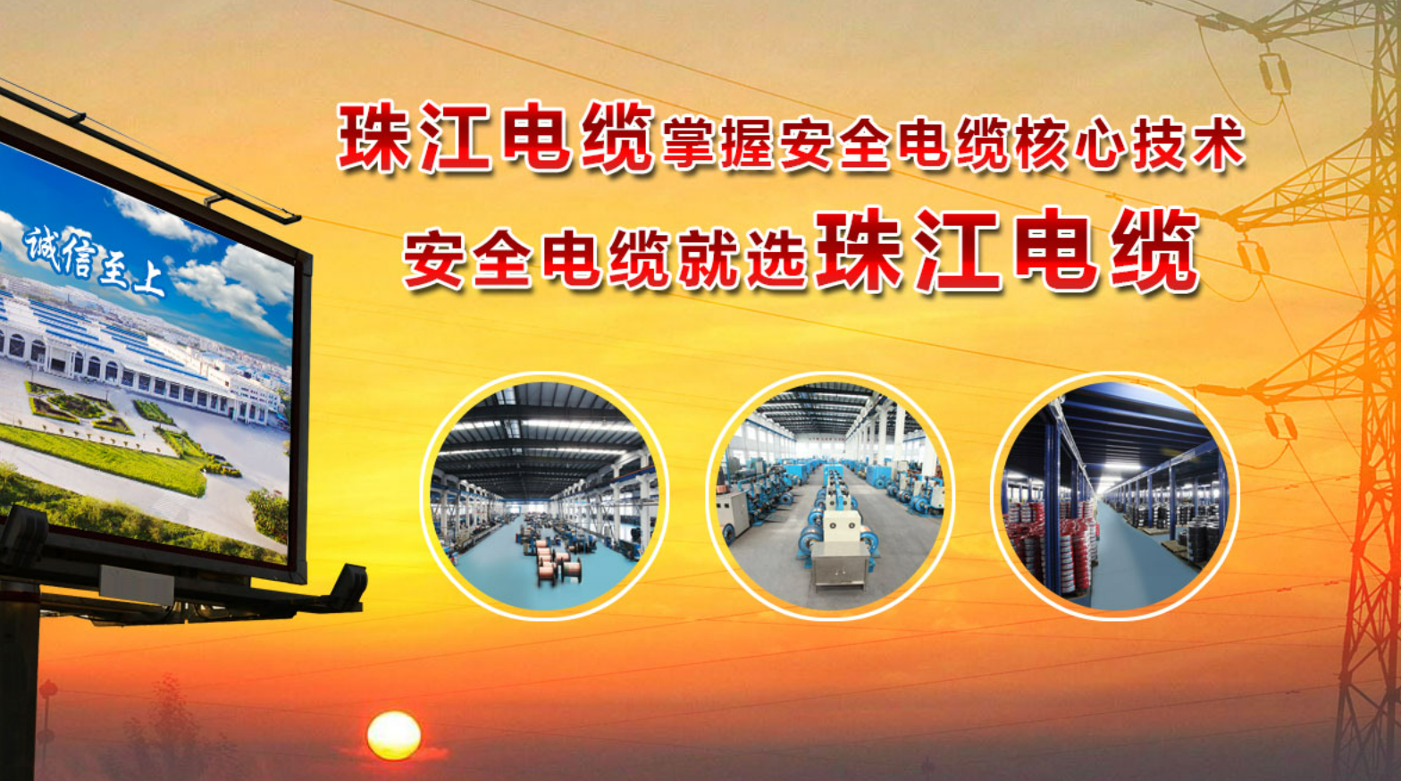 智能电网概念拉升,通光线缆两连板,宏力达等大涨