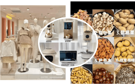 2026中国碧根果行业：在国产化浪潮与消费升级的双轮驱动下开启新纪元_人保服务 ,人保服务