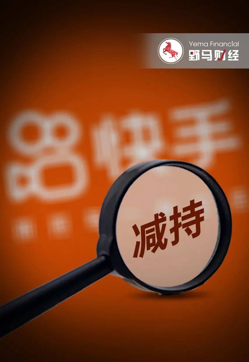 东方锆业董事冯立明减持22.01万股，减持金额353.7万元