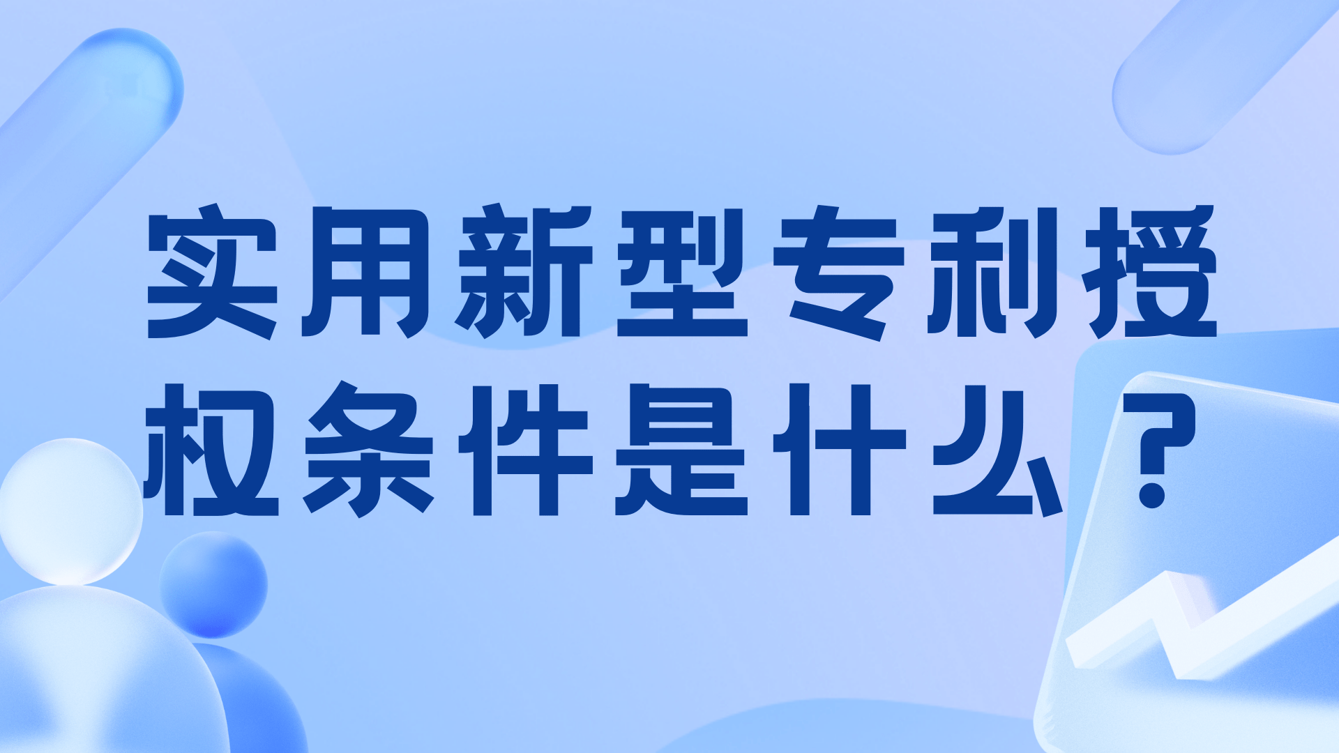 中集集团获得实用新型专利授权:“角柱压型设备”