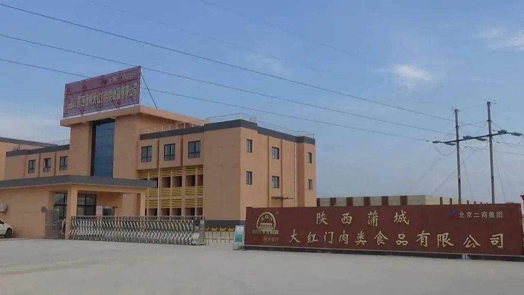 明星电力：公司之全资子公司陕西省金盾公路建设投资有限公司拥有的陕西省山阳县杨洼钒矿尚未开采