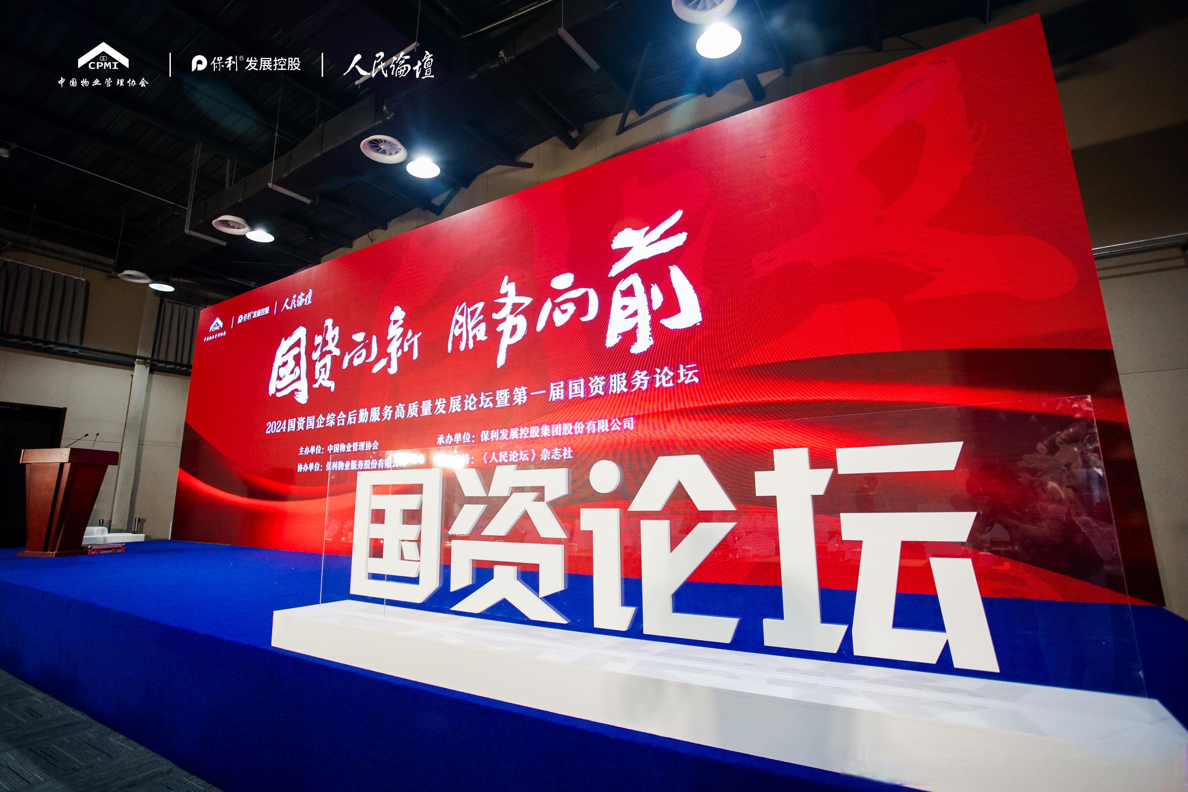 潘功胜：有序推进人民币国际化