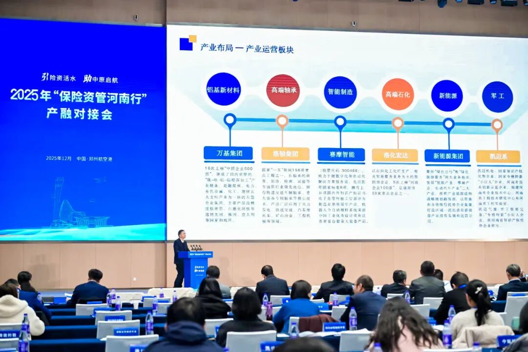 持有型不动产ABS迎爆发式增长 保险资管加码布局