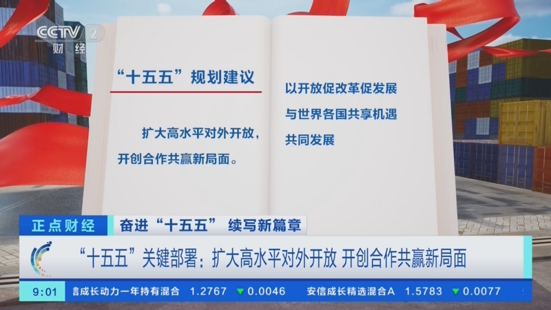 国家卫健委：“十五五”时期将谋划1000个左右的紧密型县域医共体建设