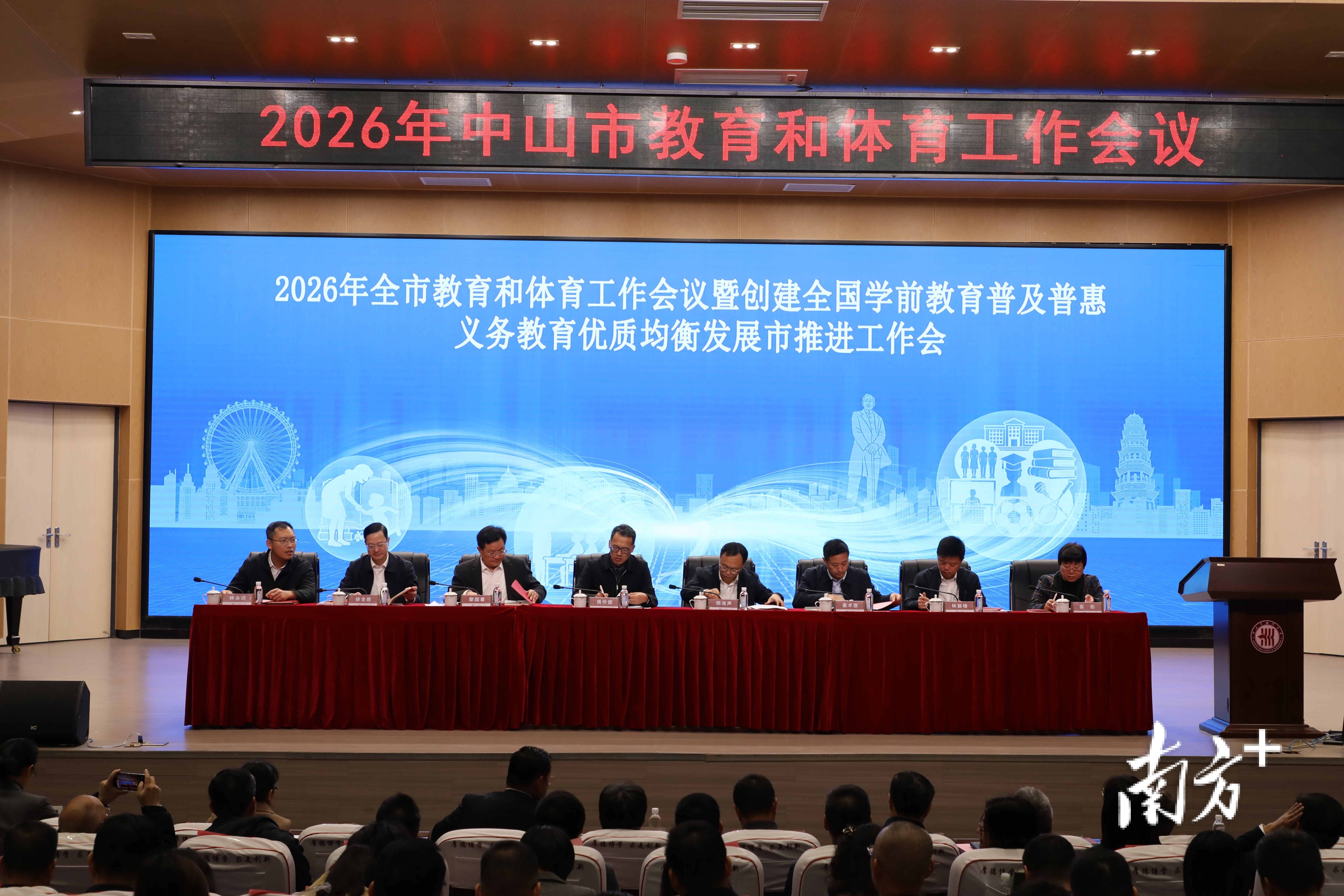 国家发展改革委社会司：“十五五”将探索延长义务教育年限