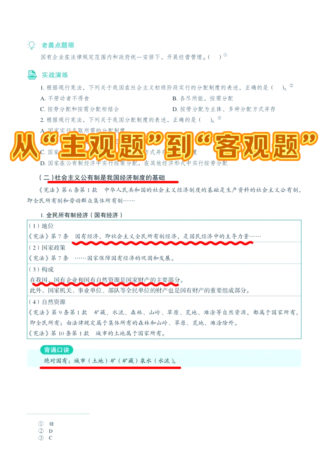 资本市场改革全面向“新” 夯实A股科技叙事逻辑