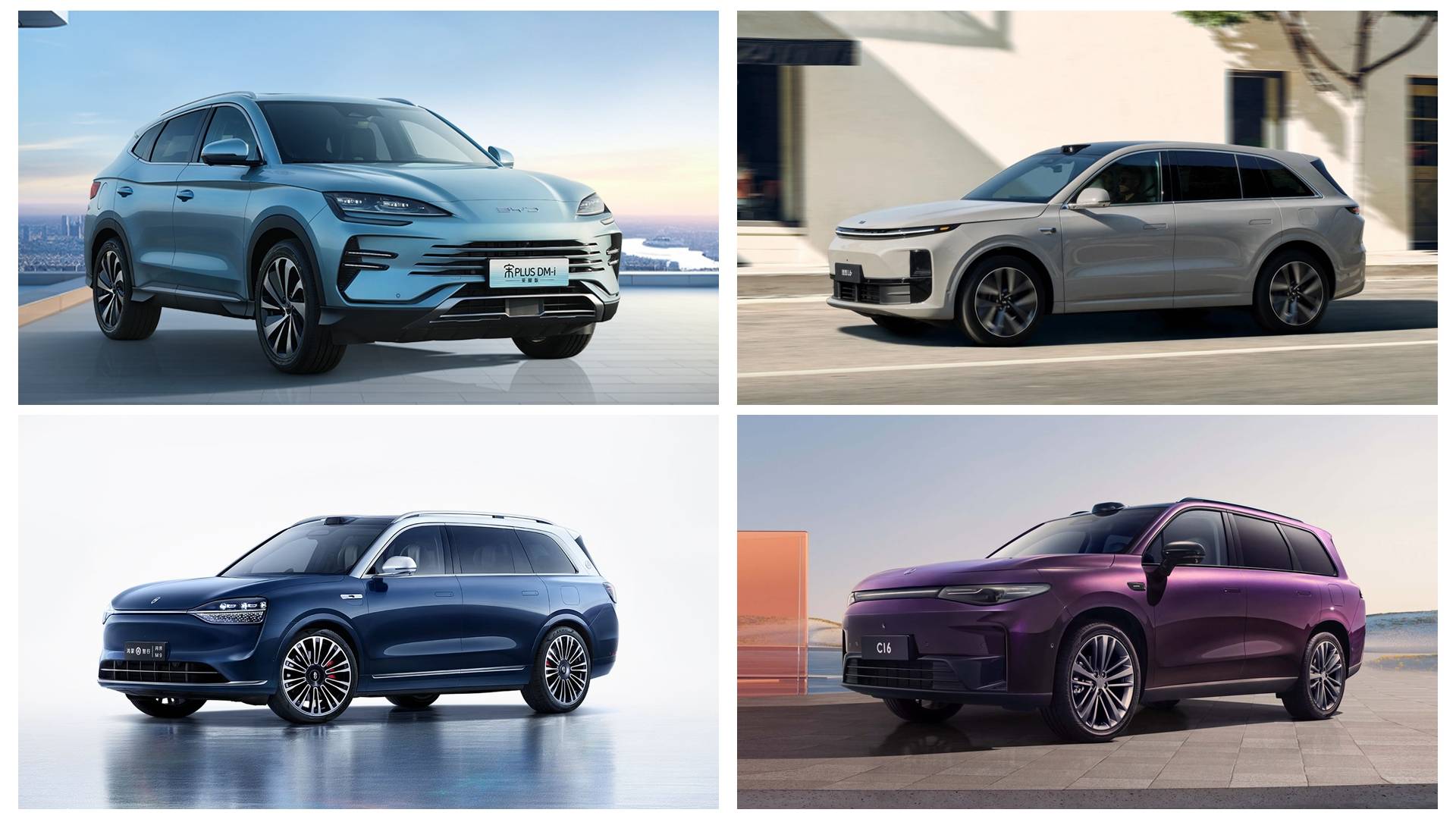 零一汽车成立智行新能源科技公司