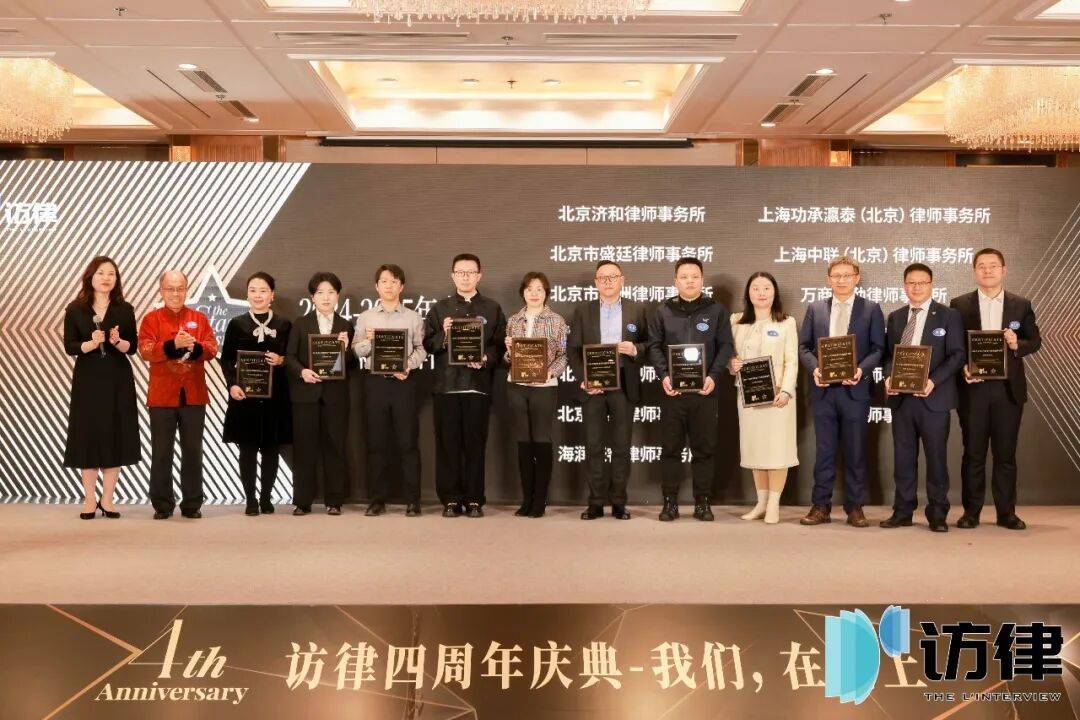 两会｜专访全国政协委员、上海功承瀛泰律师事务所首席合伙人迟日大：加快构建“不敢违、不能违、不想违”市场生态