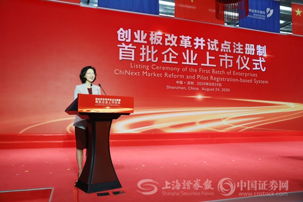 两会丨专访全国人大代表、深交所理事长沙雁：以深化创业板改革为抓手 奋力建设世界一流交易所