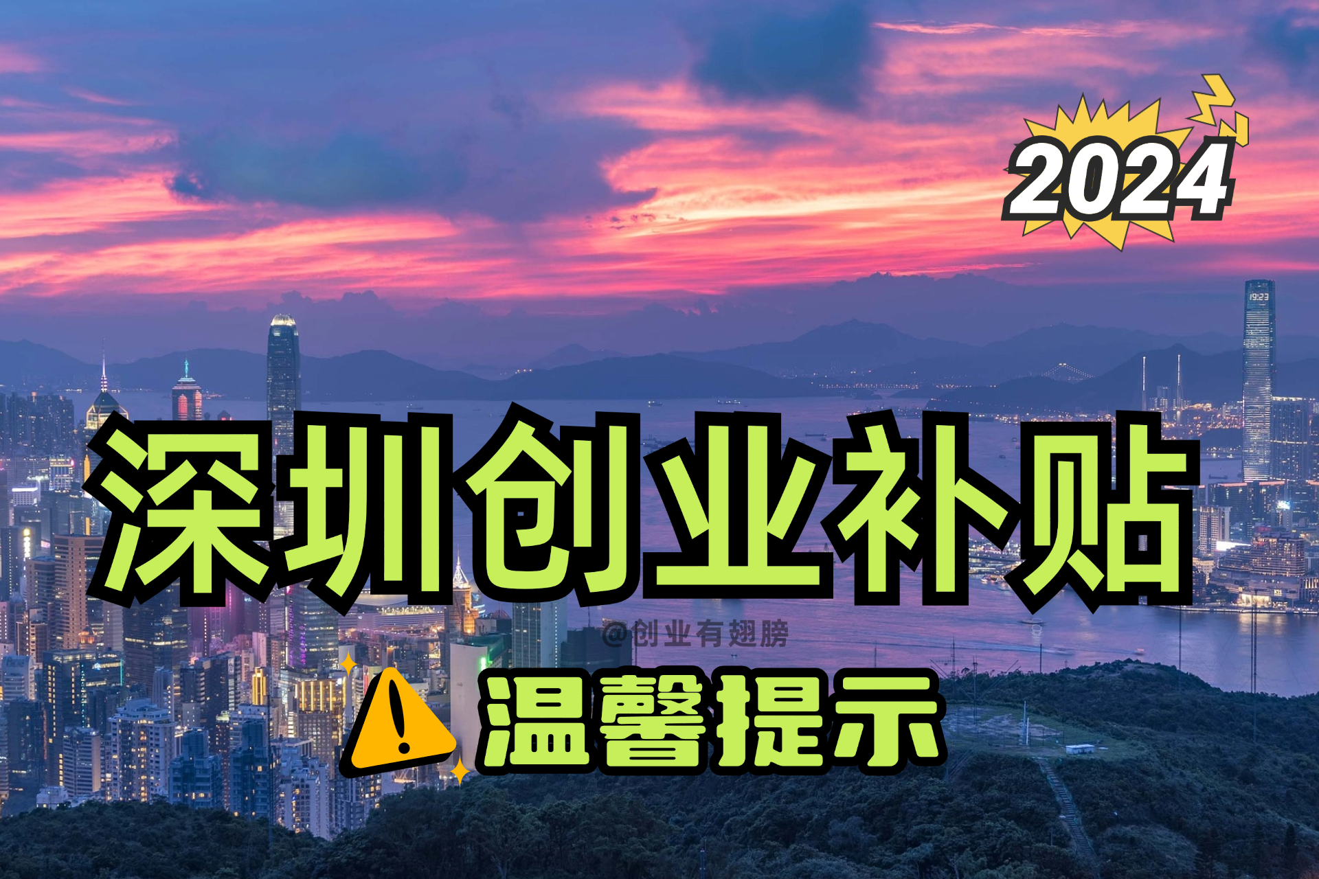 利好来了！刚刚，深圳最新发布！