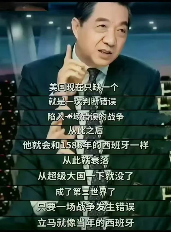 经纬早班车｜国际油价突破110美元关口；哈梅内伊之子穆杰塔巴当选伊朗新任最高领袖