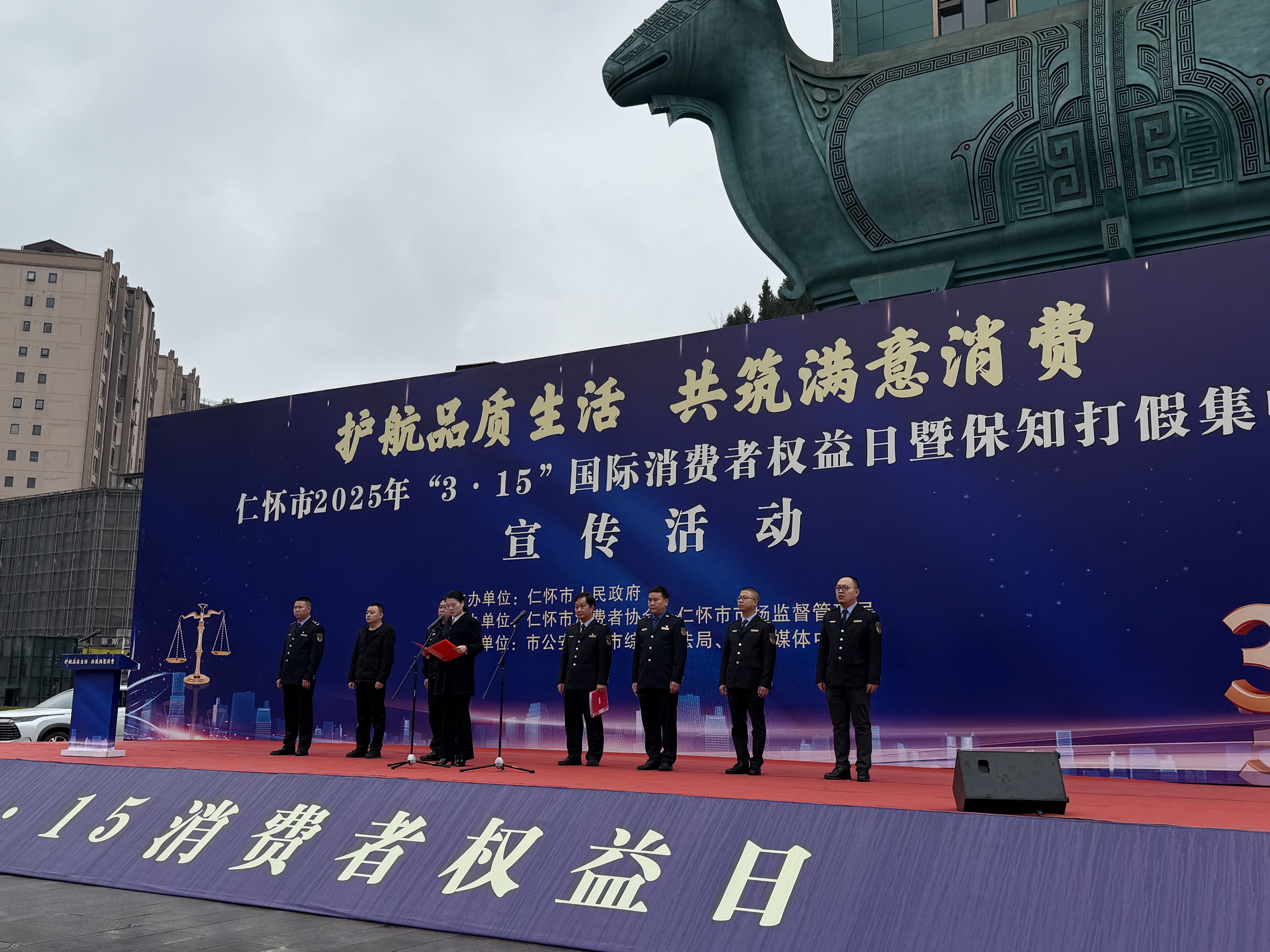 市场监管总局：2025年查办侵害消费者权益案件120.24万件