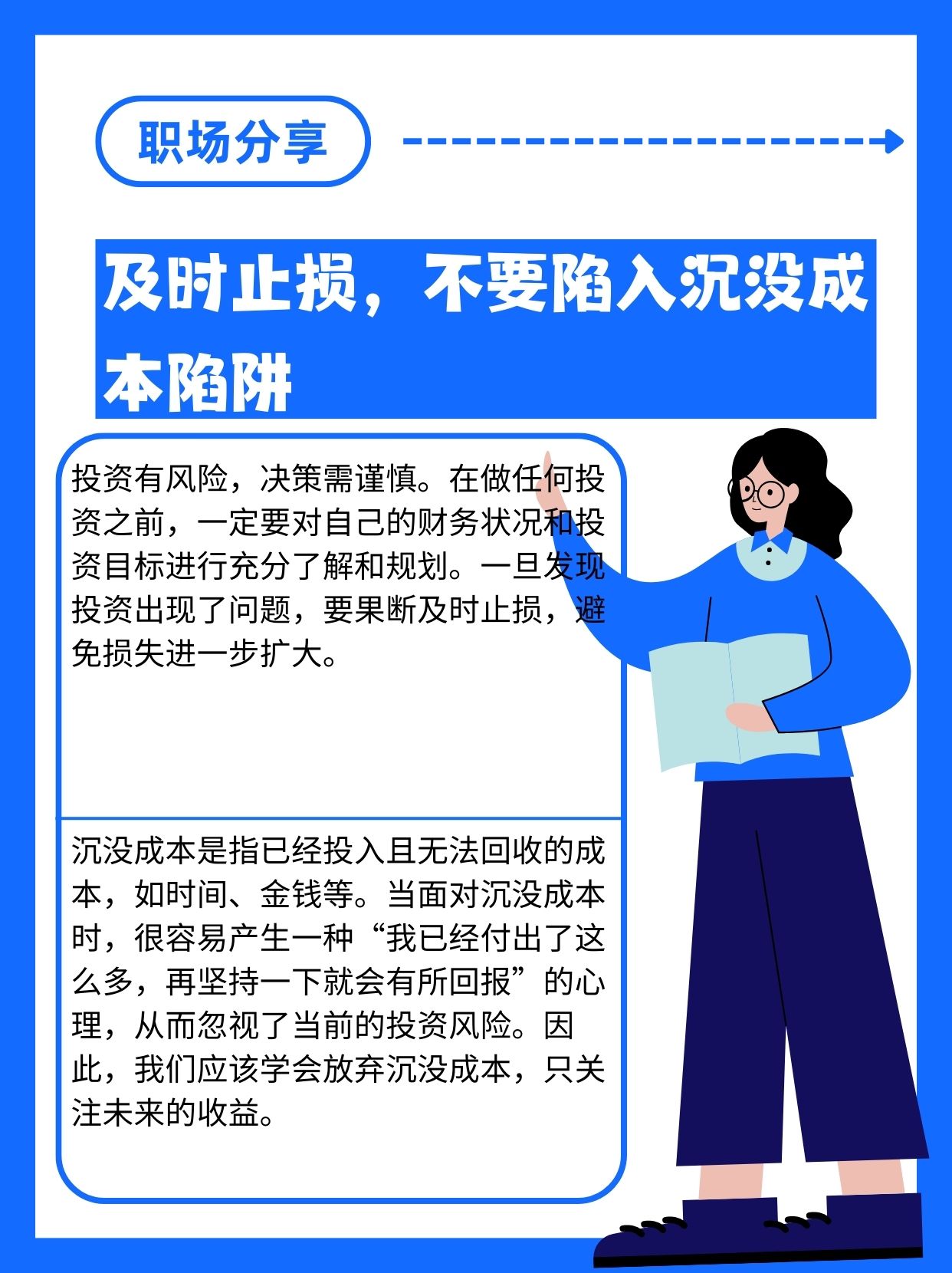 中消协提示:警惕概率陷阱 盲盒消费理性先行