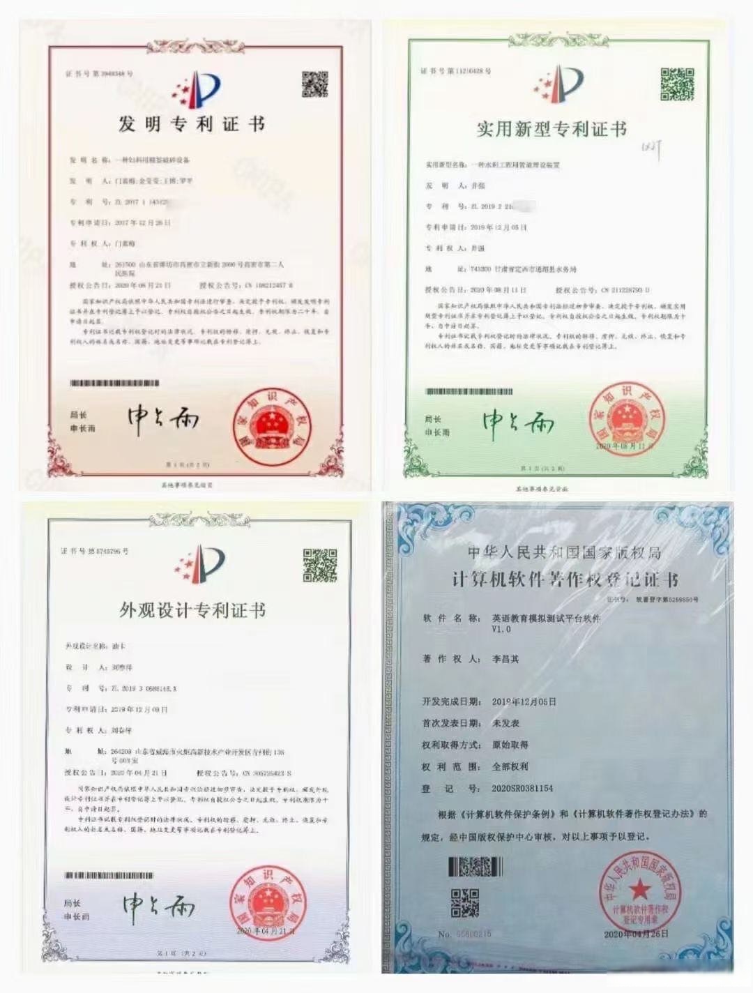 华自科技获得实用新型专利授权:“一种单片机程序下载与看门狗自动适配的控制电路”