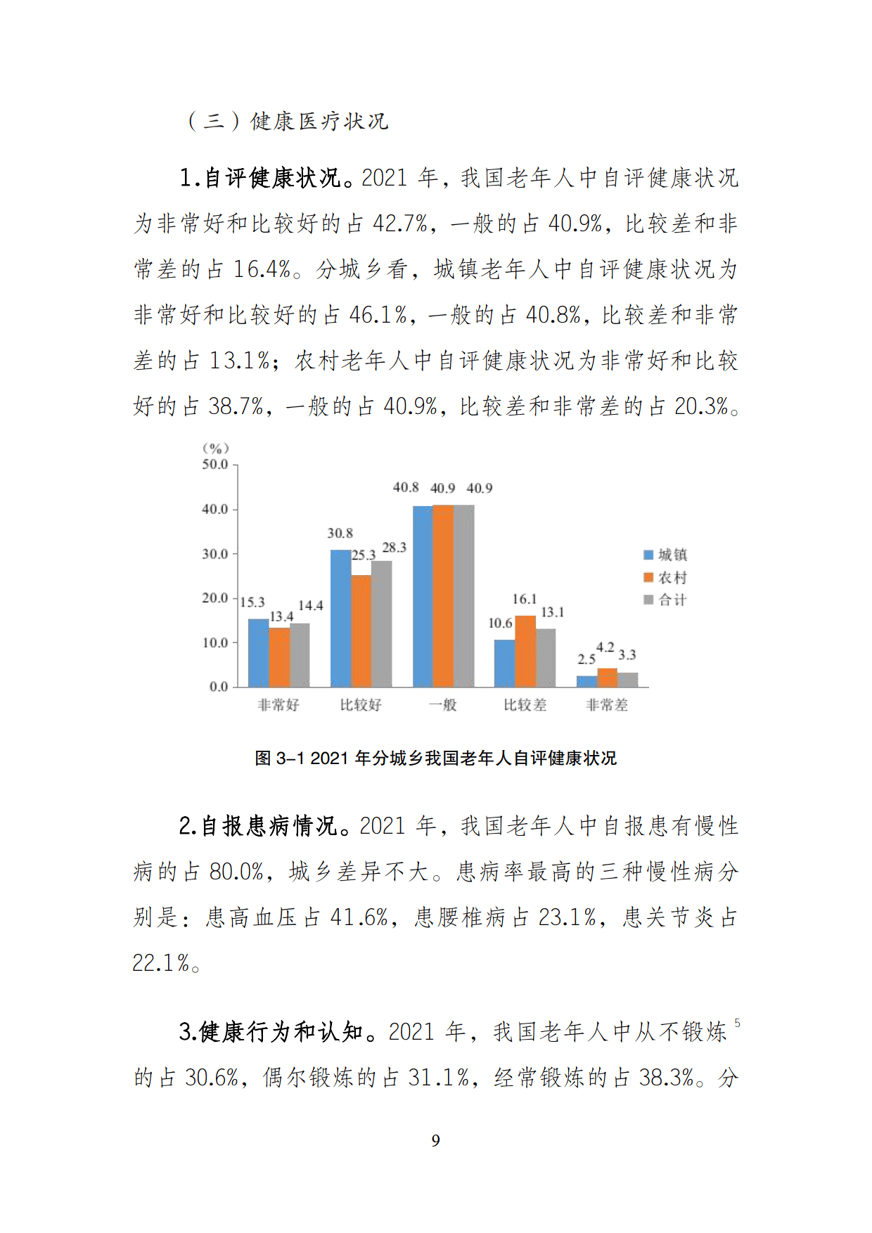 2026固废处理行业现状调查及市场规模、趋势分析_人保服务,拥有“如意行”驾乘险，出行更顺畅！