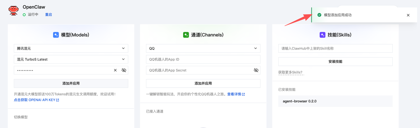 国家互联网应急中心发布OpenClaw安全应用风险提示