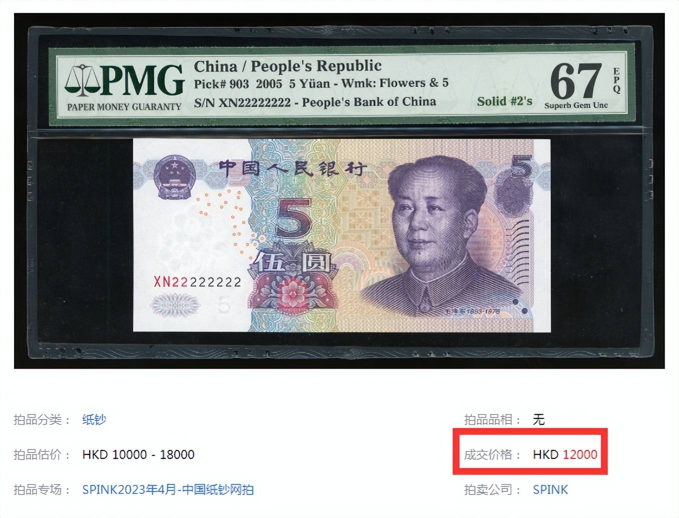 又“秒光”!今年首批储蓄国债发行,5年期品种更抢手