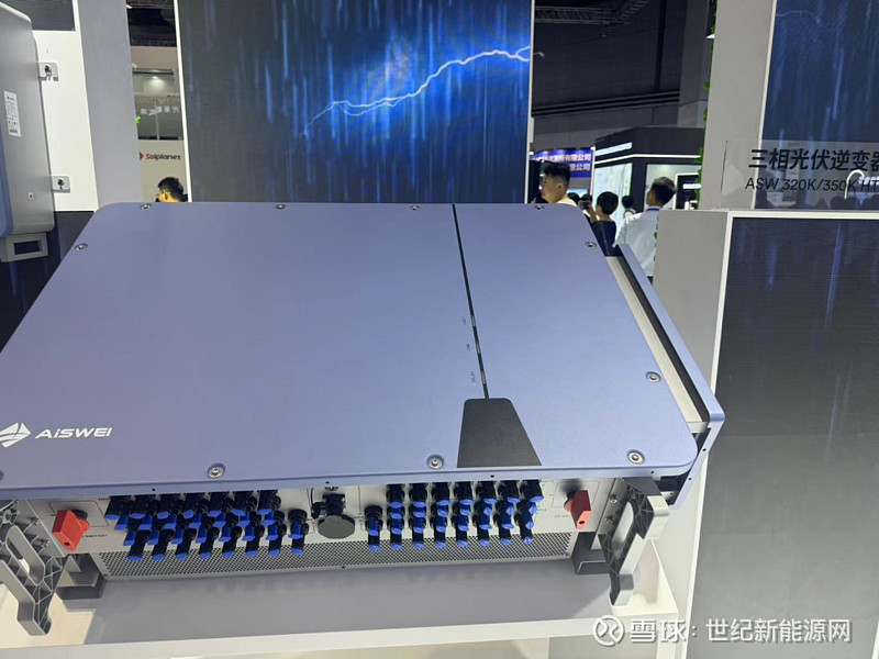 艾罗能源获得实用新型专利授权:“风扇组件及逆变器”