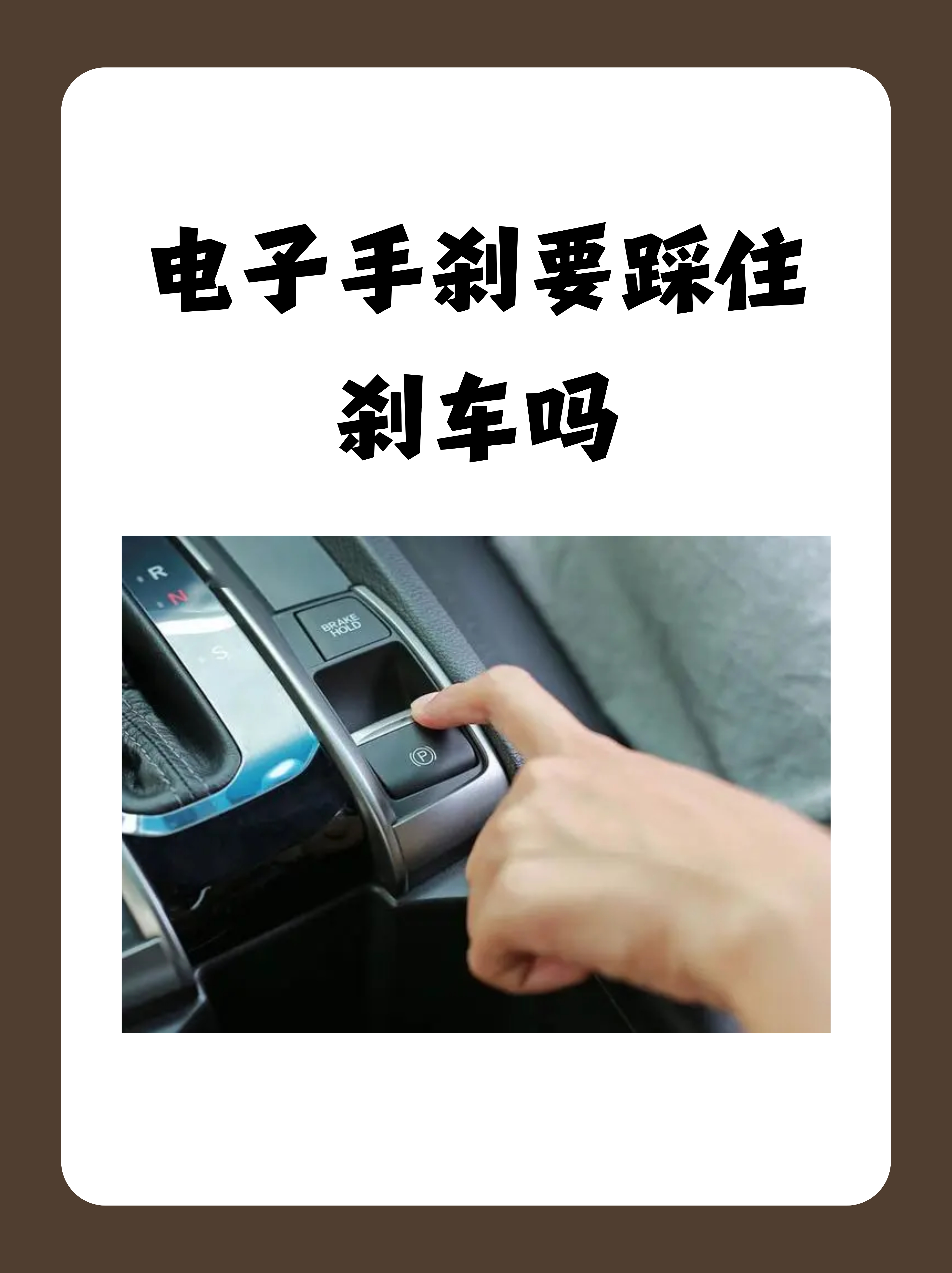 司机开启智驾时路遇有人躺马路上，系统识别障碍物减速，“接管车辆，踩下刹车后才发现是4个孩子”！官方：相关部门已及时介入