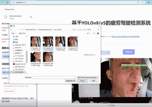 时代电气获得发明专利授权:“用于轨道交通隧道环境的深度补全数据集构建方法及系统”
