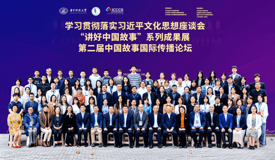 (全国两会)从悟空到哪吒,中国故事如何更好传播世界?