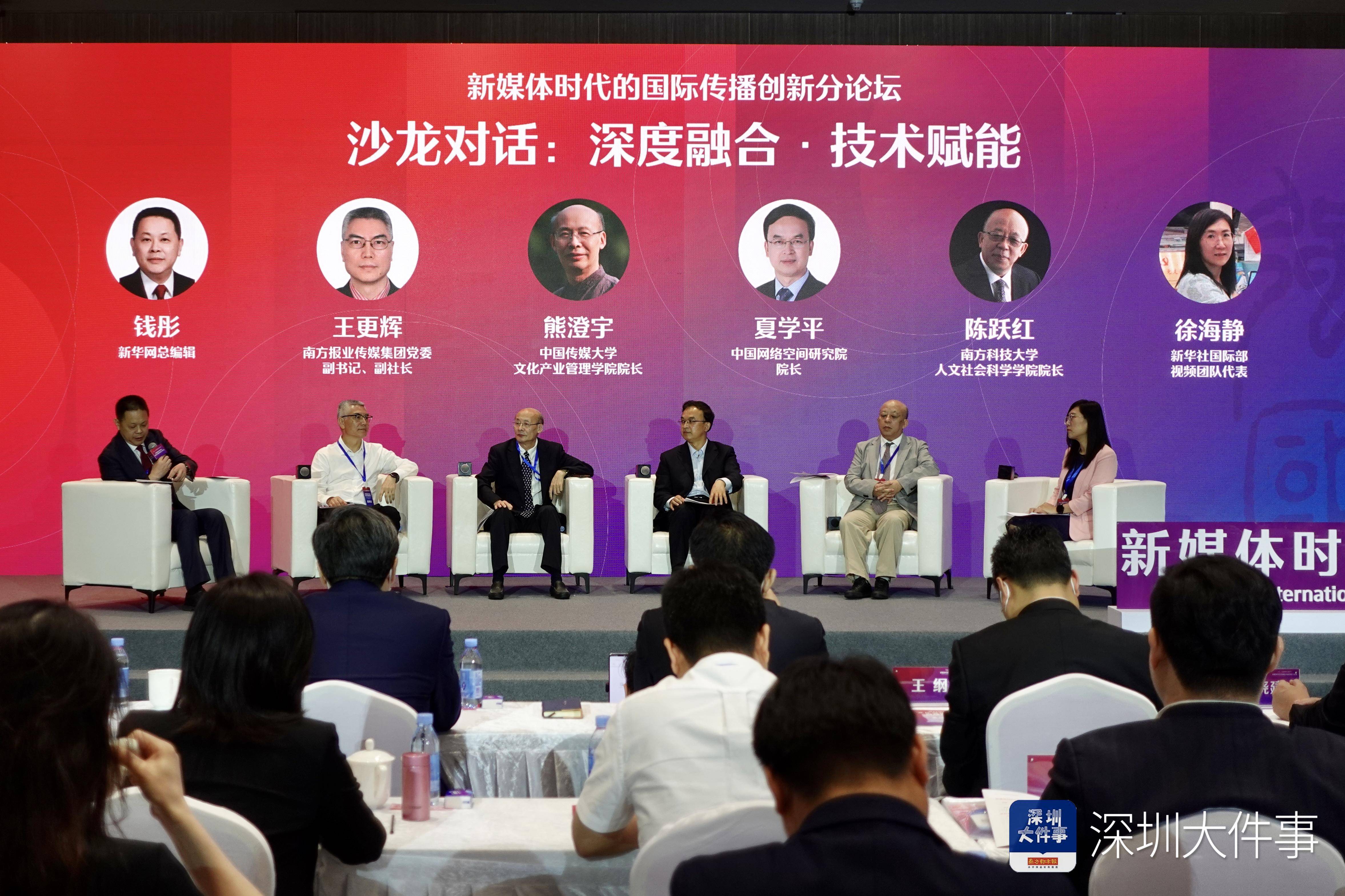 (全国两会)从悟空到哪吒,中国故事如何更好传播世界?