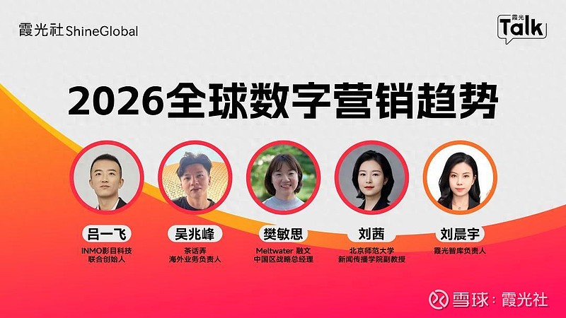 2026-2030年轨道交通装备行业:从“中国制造”到“全球标准”的出海红利期_人保财险 ,人保有温度