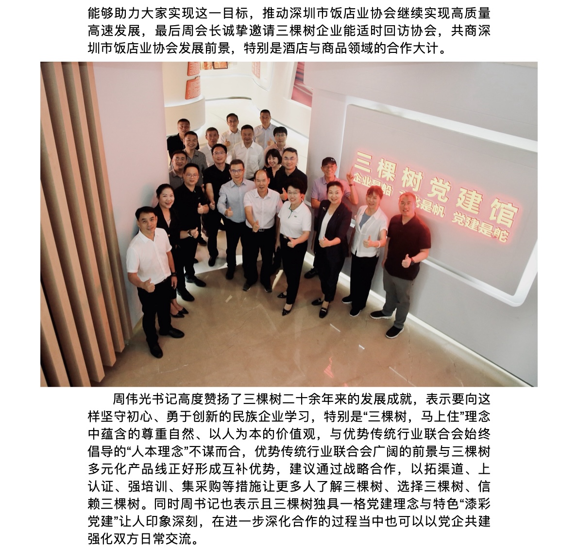深度|共探银行资本补充可持续之路