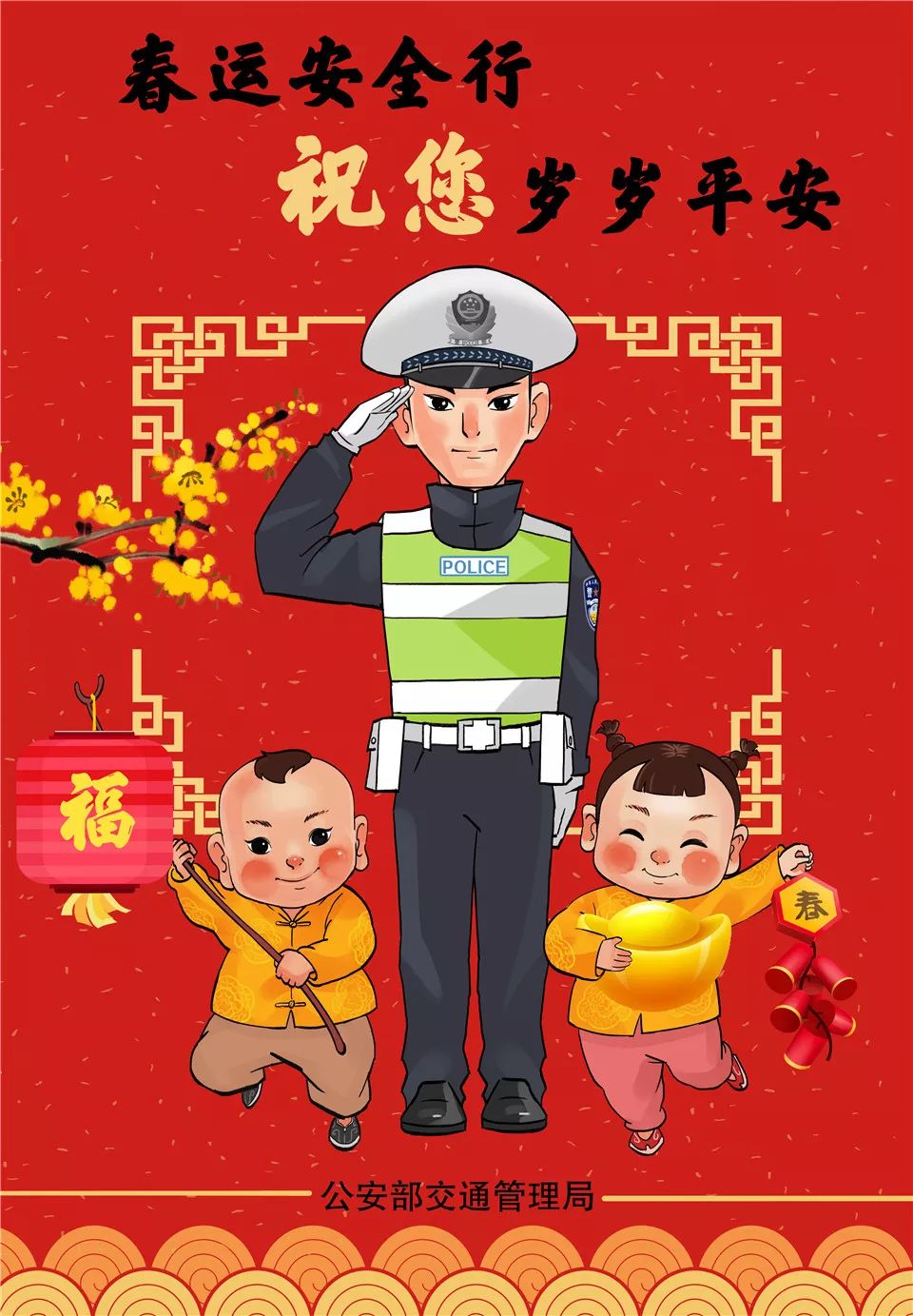 拥有“如意行”驾乘险，出行更顺畅！,人保财险 _腐竹行业市场规模及供需格局、发展前景深度分析2026