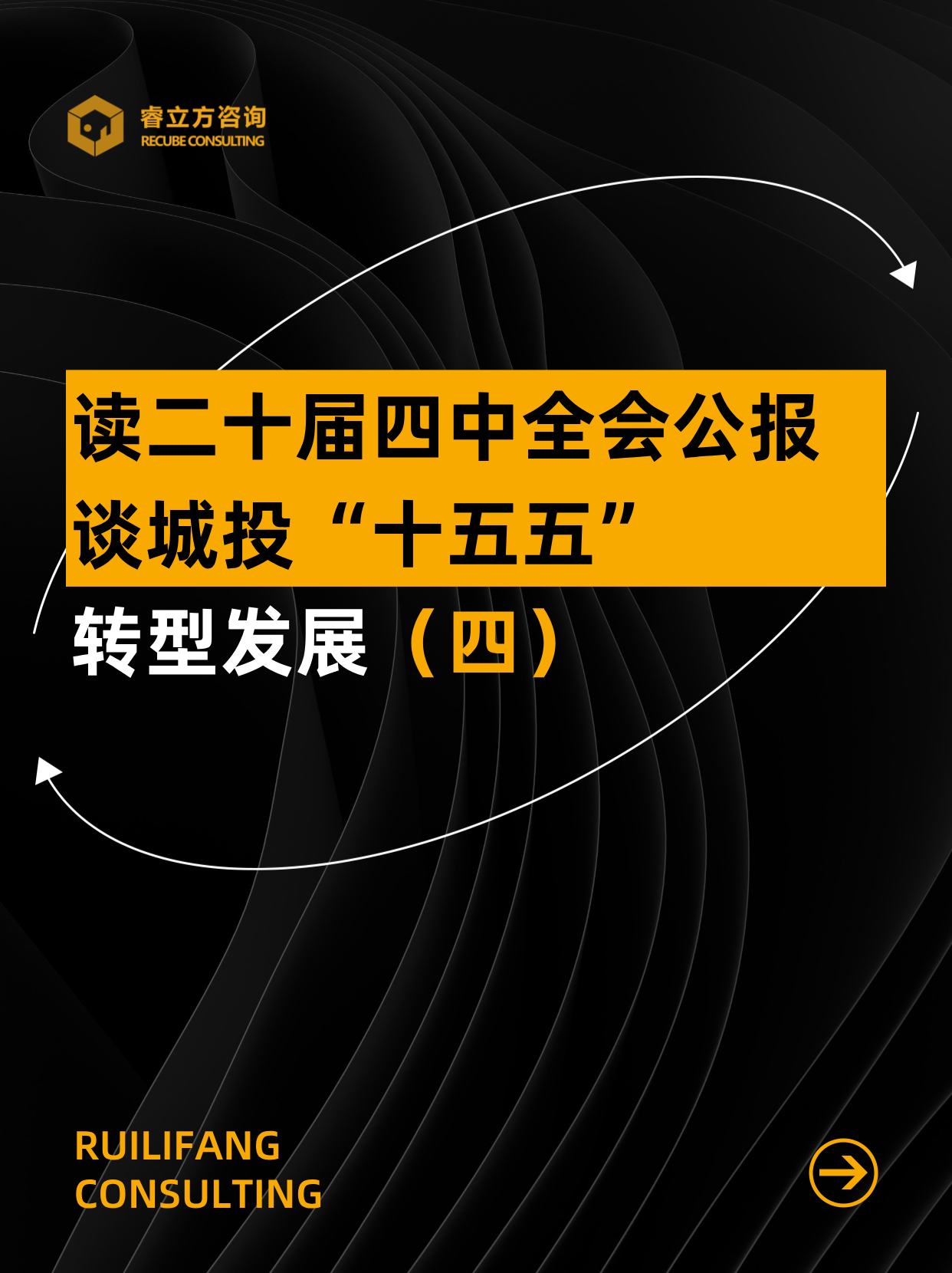 （全国两会）乡村振兴中的变与不变：从面朝黄土到数字农田