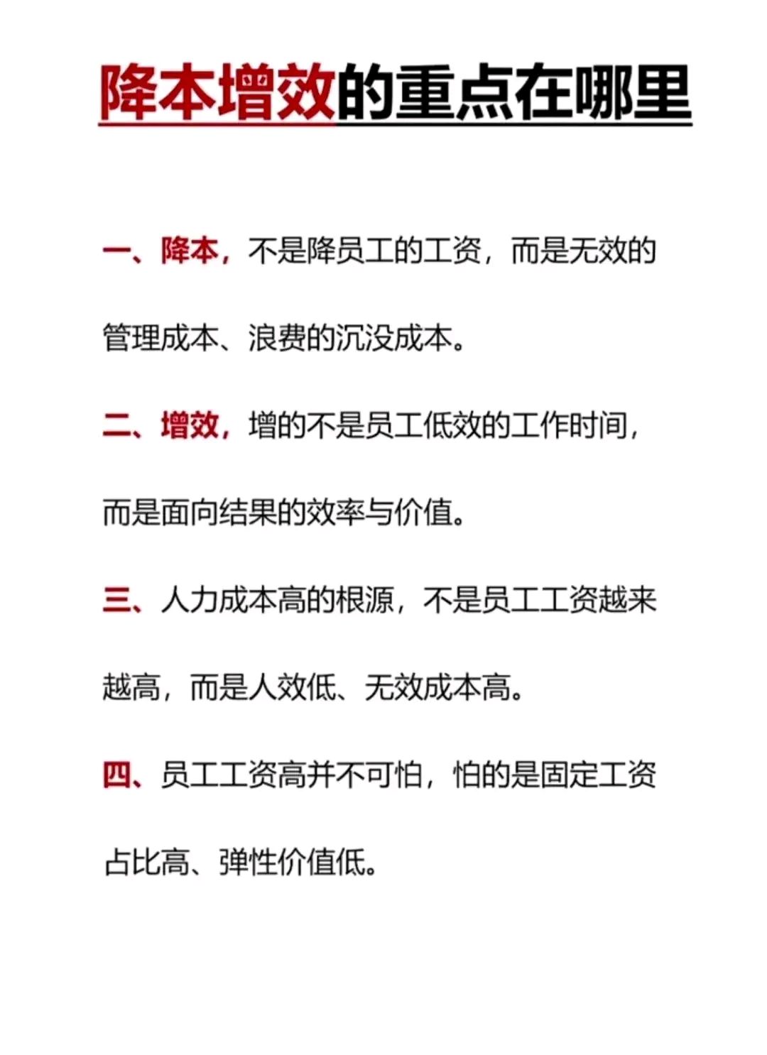 2026-2030年中国光伏设备行业：去银化与智能化驱动的降本增效革命_人保伴您前行,人保护你周全