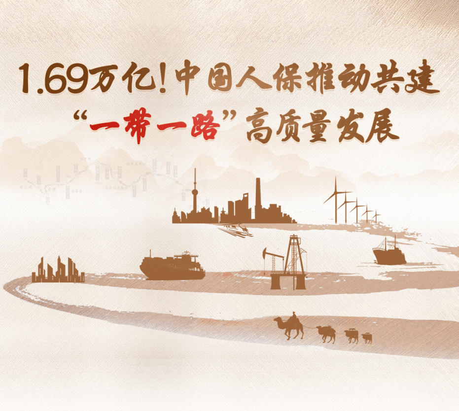 保险有温度,人保伴您前行_2026交通运输行业：从规模扩张到质量跃升