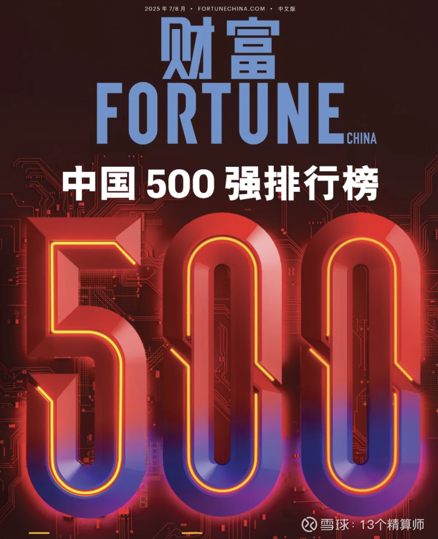 人保伴您前行,人保有温度_2026-2030年中国多晶硅行业：颗粒硅渗透率提升与N型料溢价的结构性红利