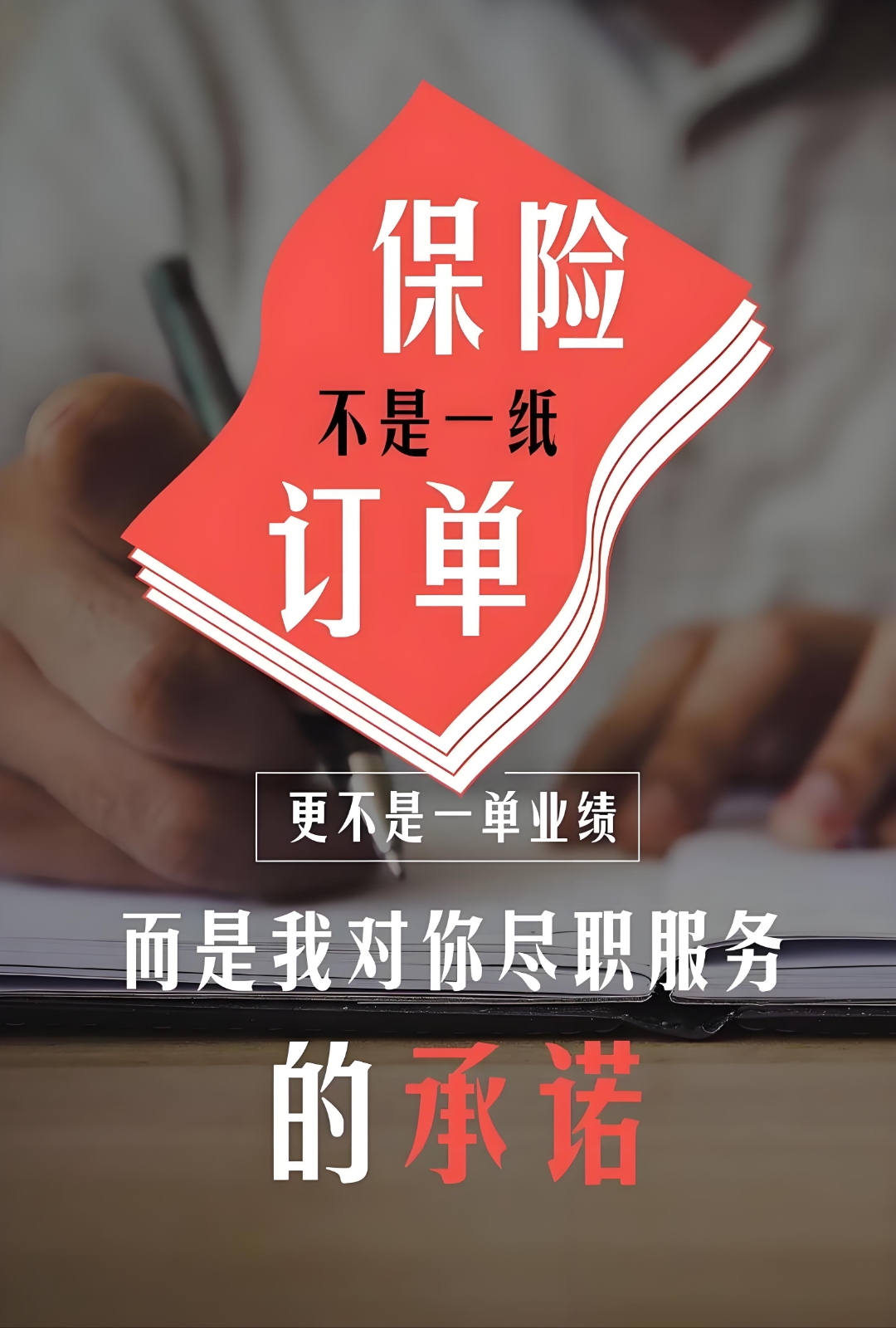 人保服务 ,拥有“如意行”驾乘险，出行更顺畅！_2026城市轻轨产业：顶层设计重塑行业生态