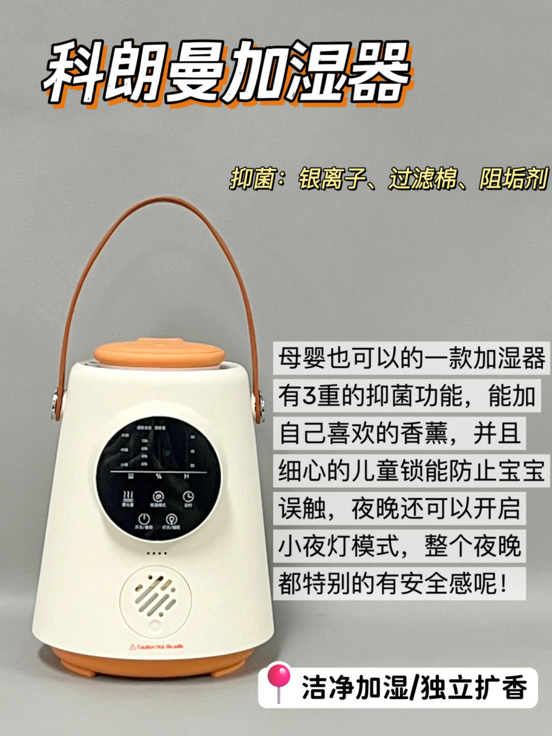 格力电器获得外观设计专利授权:“除湿机的面板”