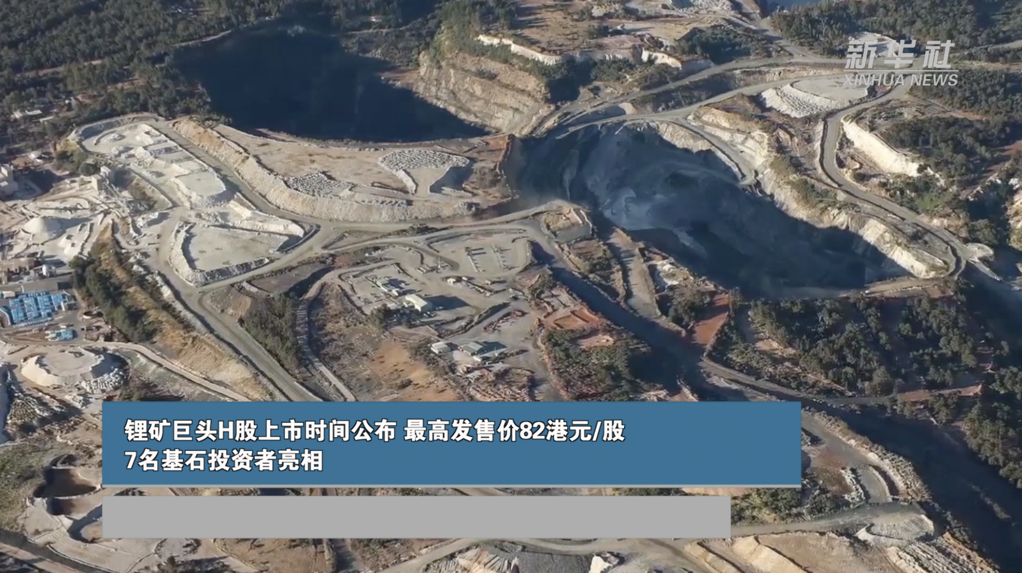 广合科技招股 拟全球发售4600万股H股