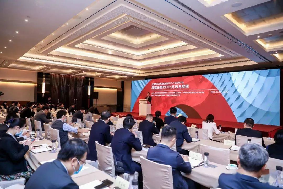 四川证监局组织召开辖区商业不动产REITs试点推进工作会