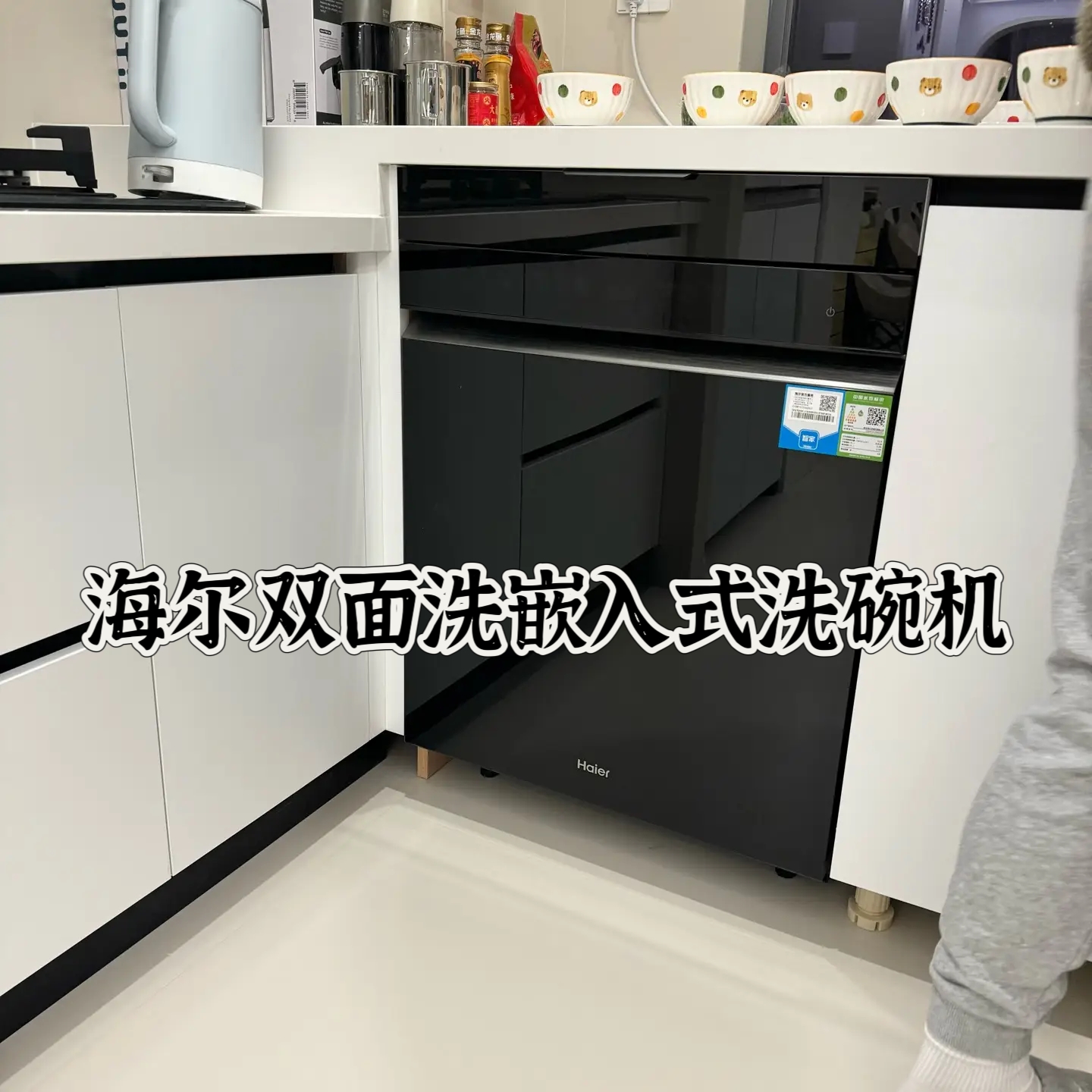 海尔首发行业最高级L4智能体套系Seeker