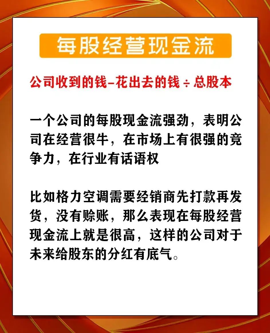 三年烧掉33亿营销费，换来个位数净利率，HBN母企护家科技闯关港股补短板