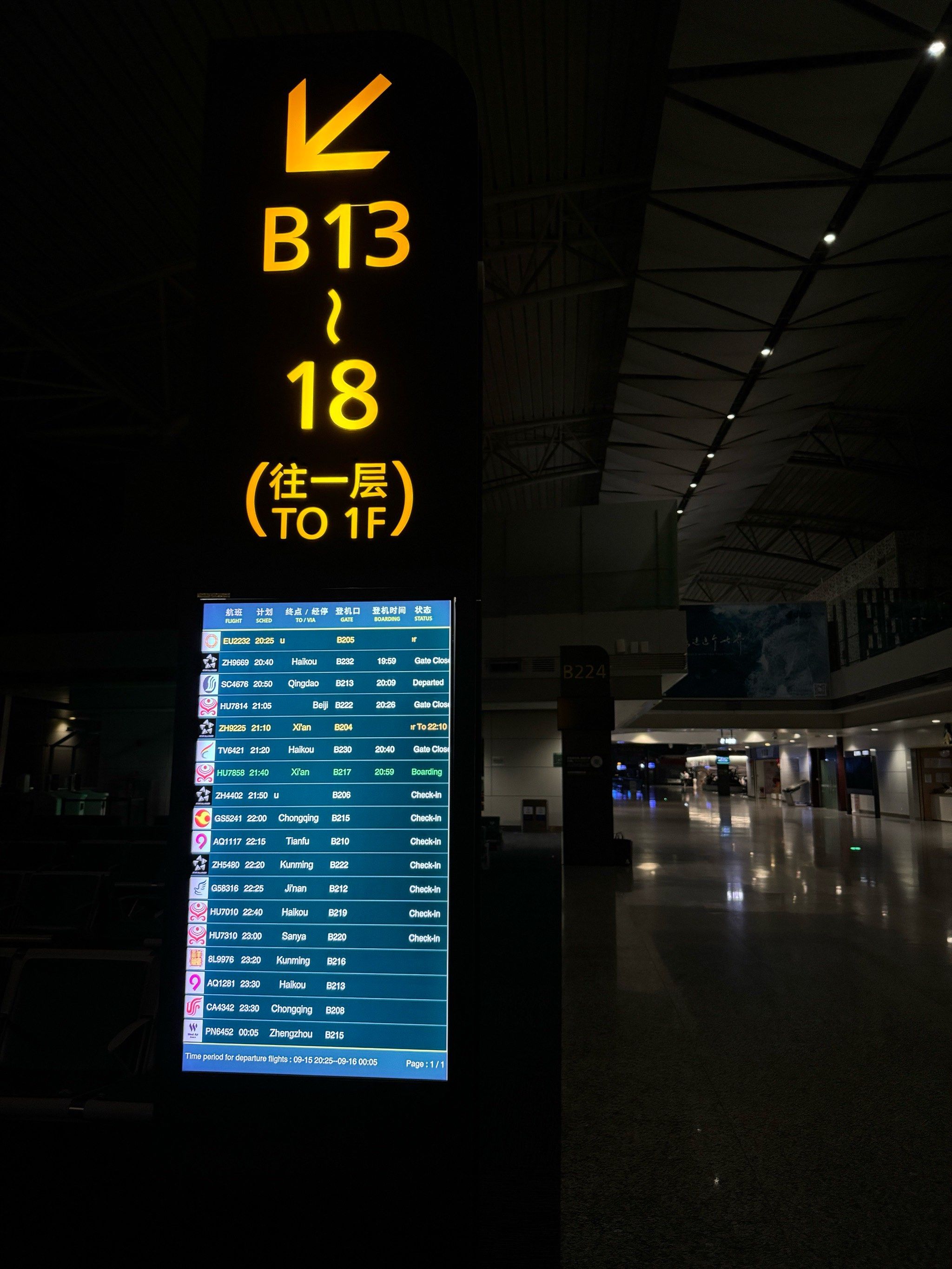 广州白云机场春运接送旅客超千万 创历史纪录