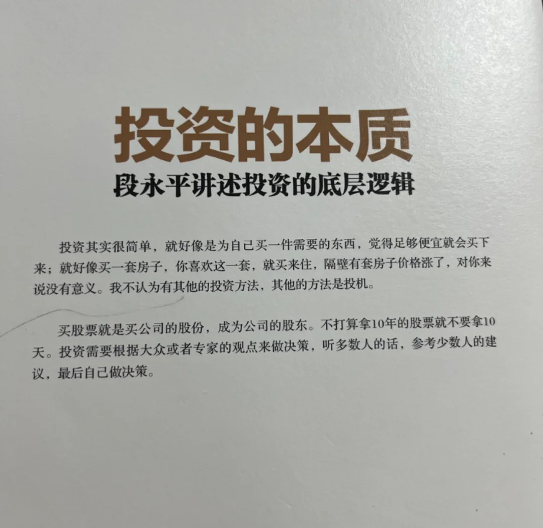 对话启明创投邝子平:未来20年,投资AI是中国投资最大的确定性丨问道・浪潮之巅系列(02)