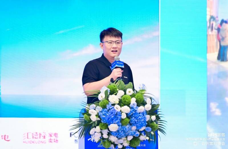 链动全局，2026中国家电产业链大会召开